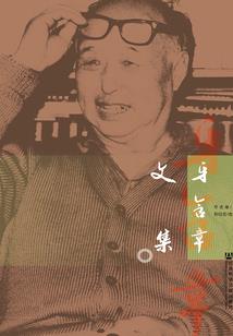 异界休闲录