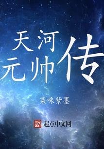 逍遥遮天