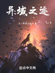 时间盗猎者