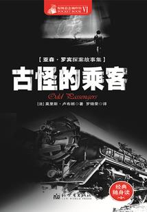 该玩家已死亡