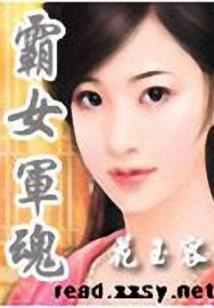 风灵妩