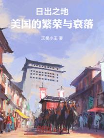 超神学院之阎王