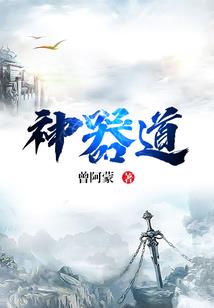 苍穹独行