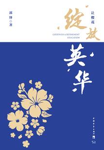 全民吃鸡时代