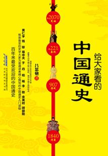 命日