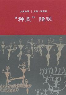 民国古时