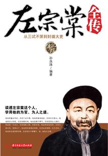 境界的魔幻旅程