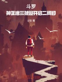 豪门前夫很无赖