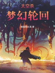 乱世丑女倾城国