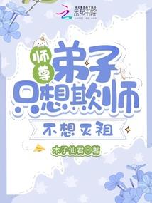 炼狱杀神