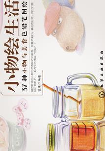 魇轮回