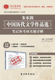 潘多拉魔集
