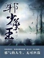 红尘猎手