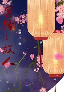君九歌