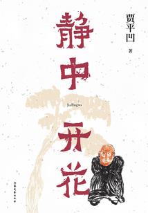 风起落殇