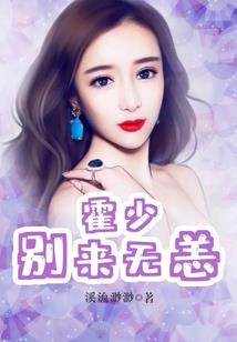 凤凰涅槃之传奇