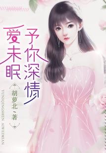 槐家最后一个御师