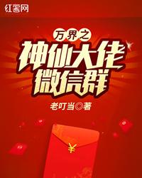 时空救援行动