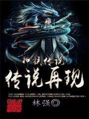 《爱上我的刺玫瑰（大结局）》