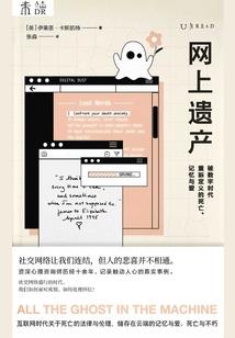 末日危机：玩个游戏先