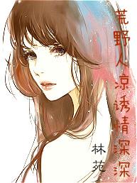 间冢