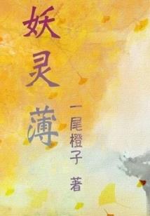 时流逝