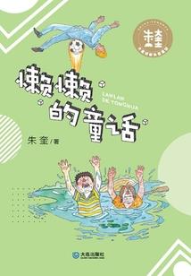 猎行星际
