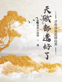 双重人格之爱上霸道总裁