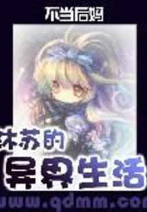 又见沧海殿