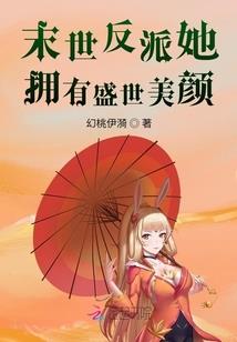 霸世神通