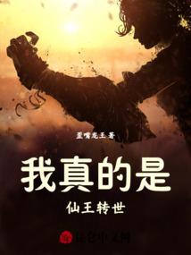 钢铁罗曼史