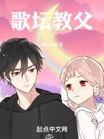 五行神王传说