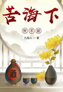 双生美人蛊：魅颜天下