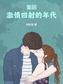天地至尊杀戮系统