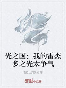 我家老婆是大秦公主