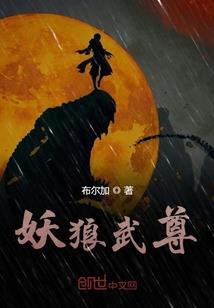 镜界主神