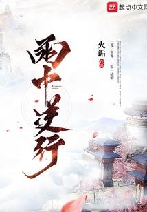尊零伊