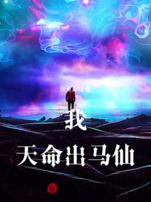 第四机器人