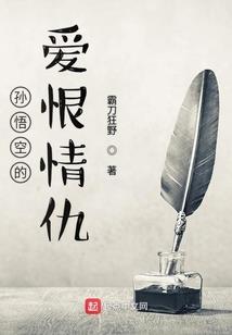 我老婆是仙女下凡