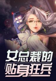 圣尊临天