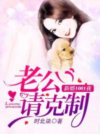 午夜广播