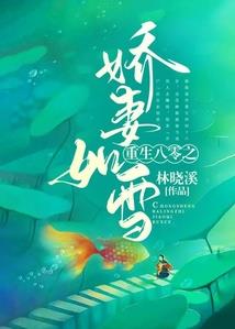 雨露泽薇