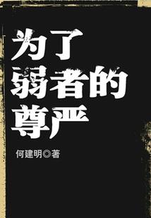 带着2亿回农村
