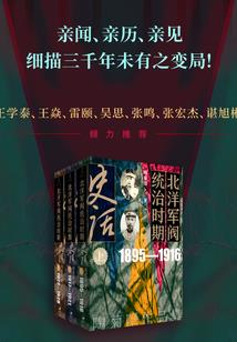 天道师录