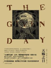疯狂小姐闹翻天