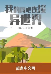 正邪间