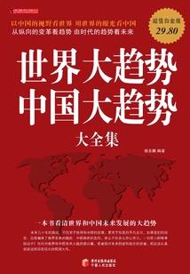 不死尊皇
