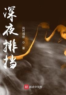 异能之豪门私生女