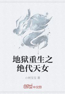 冥言千诺