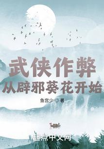 孔雀东南飞,五里一徘徊